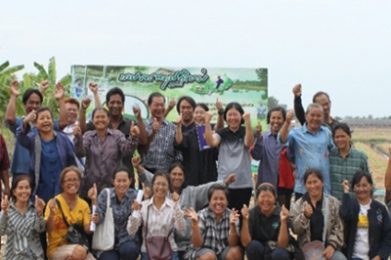 การพัฒนาองค์ความรู้ที่เหมาะสมในงานส่งเสริมการเกษตร