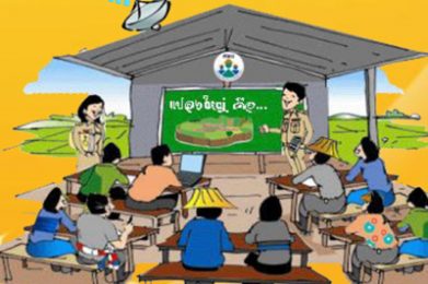การสร้างเสริมประสิทธิภาพในงานส่งเสริมการเกษตรระดับอำเภอ