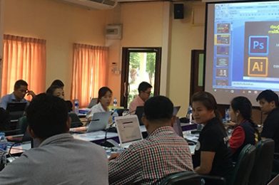 การบริหารการเปลี่ยนแปลงในงานส่งเสริมการเกษตร